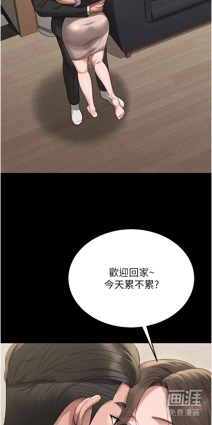 第6话15