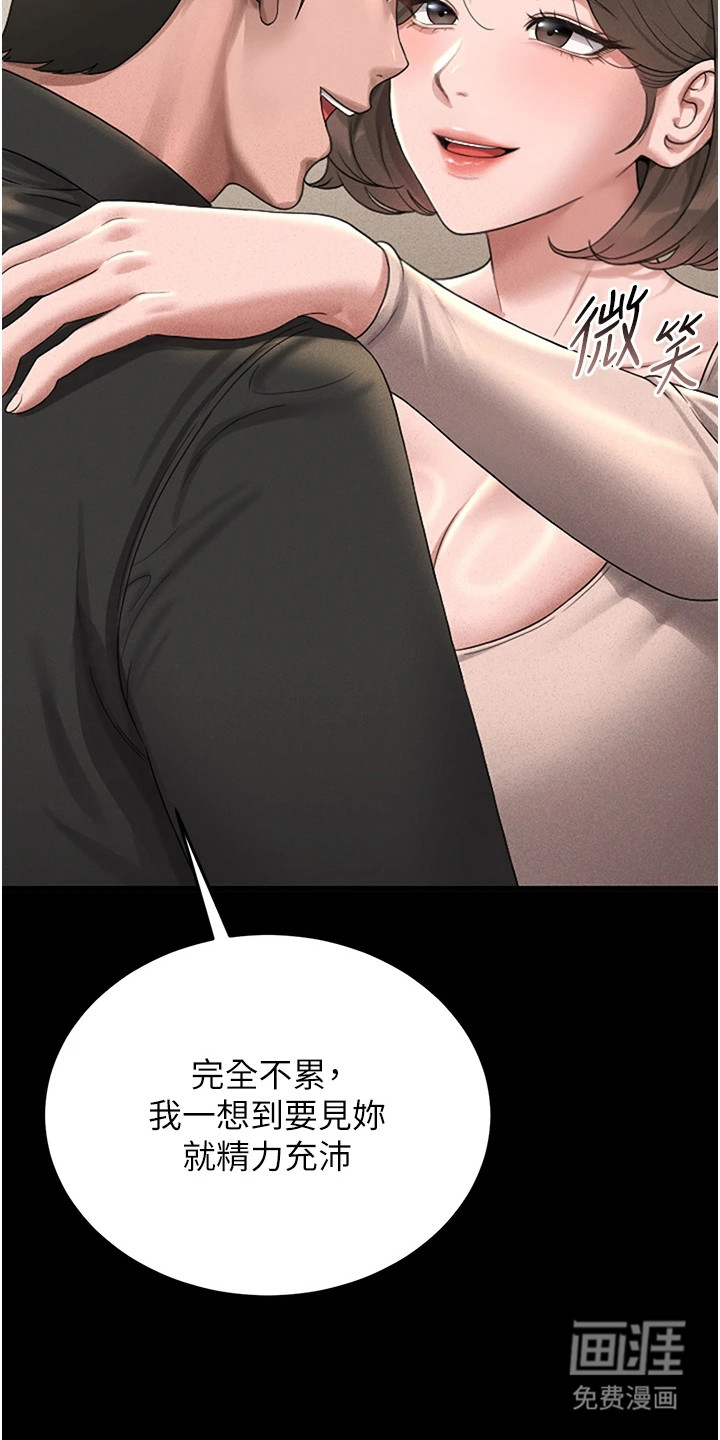 第6话16