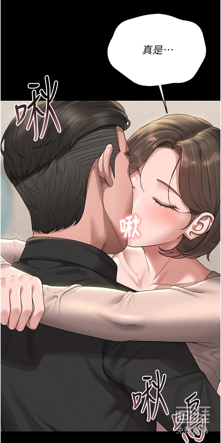 第6话17