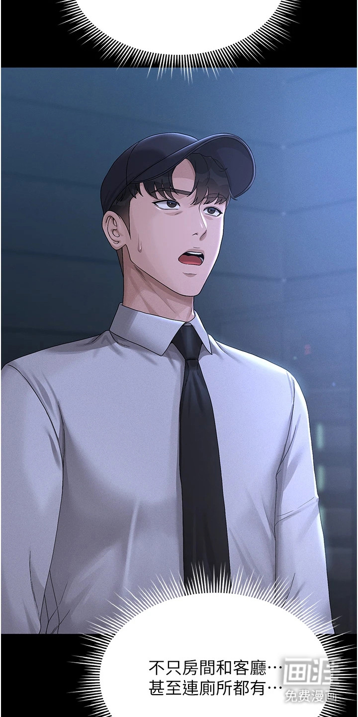 第6话2