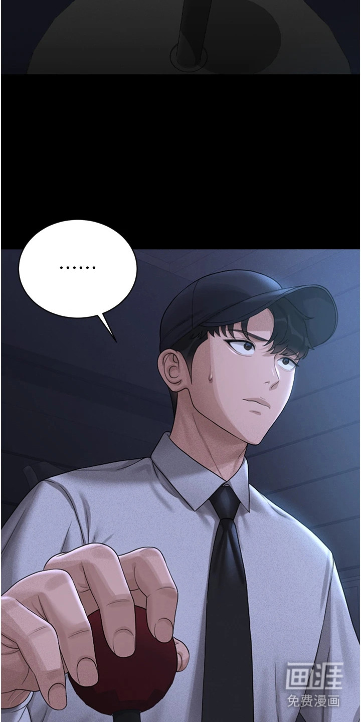 第6话20