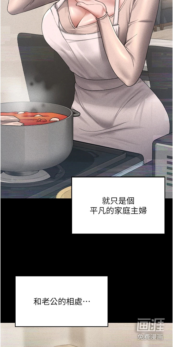 第6话22