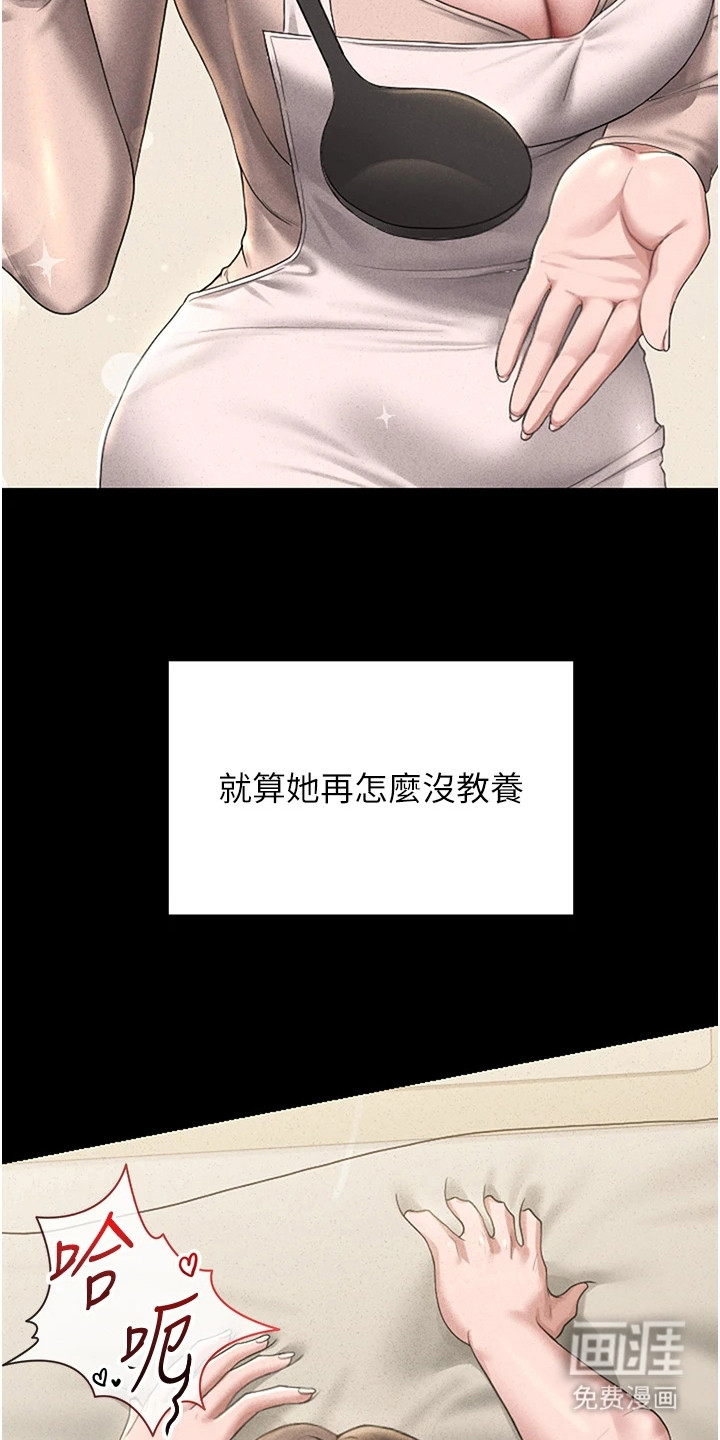 第6话26