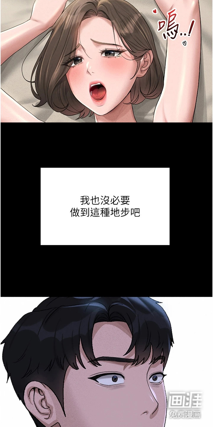 第6话27