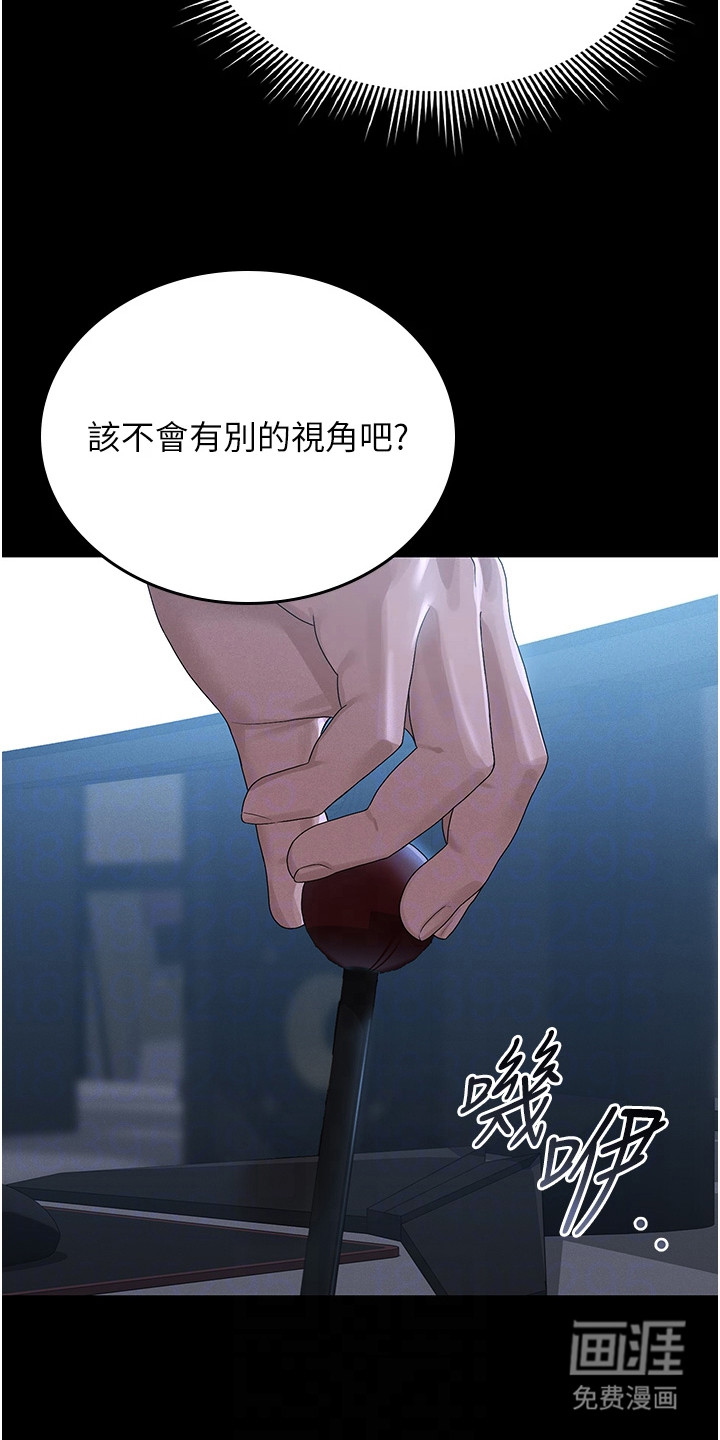 第6话3