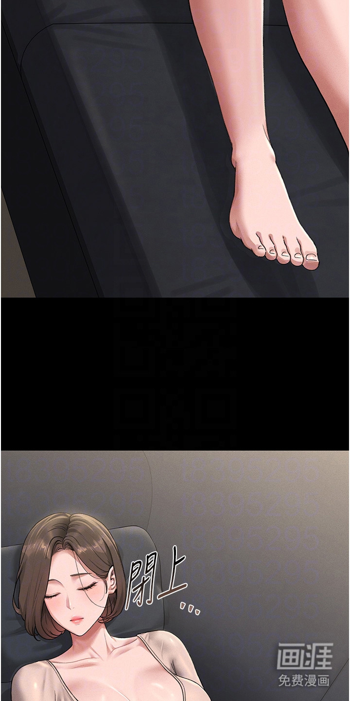 第6话7