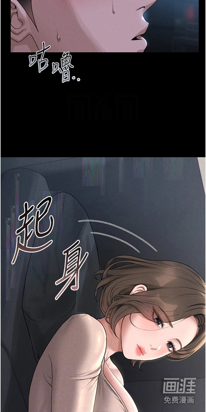 第6话9