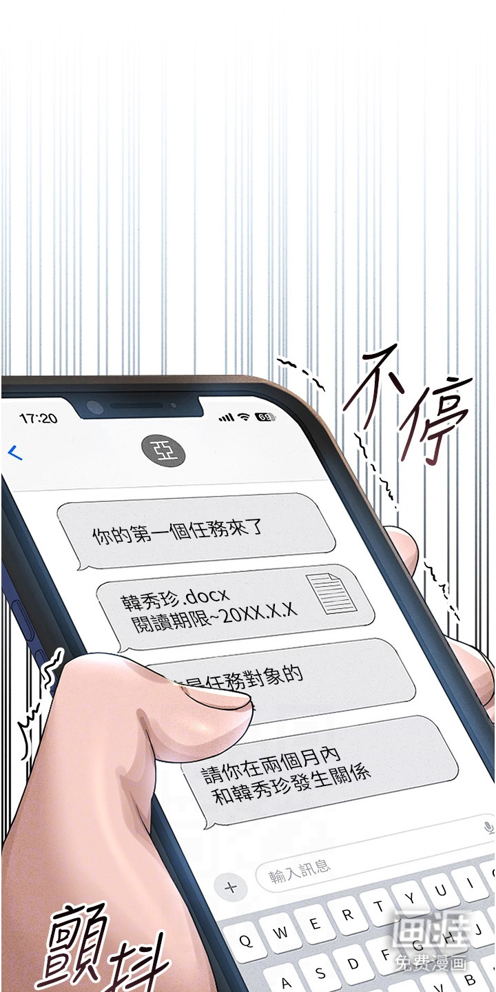 第5话0