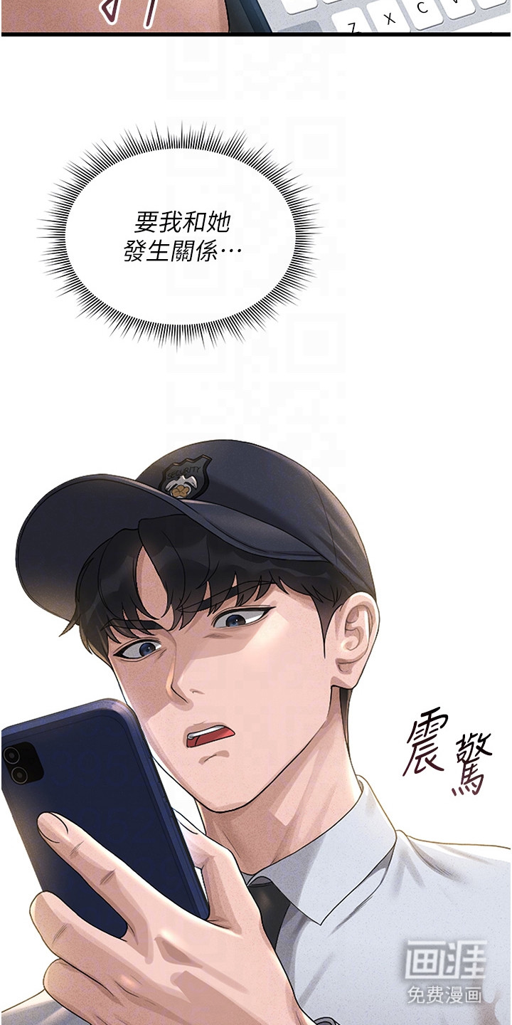 第5话1