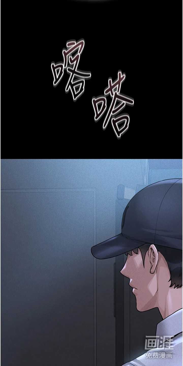 第5话11