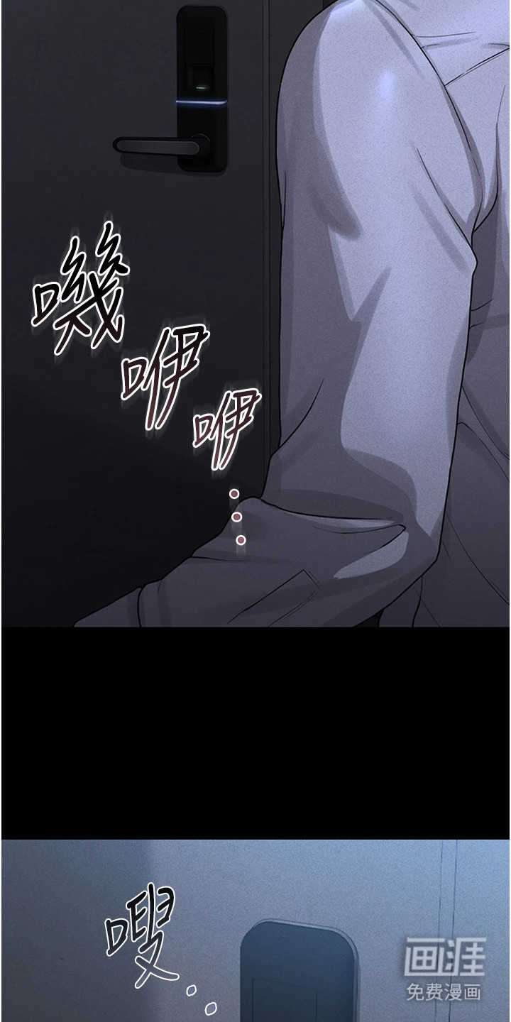 第5话12
