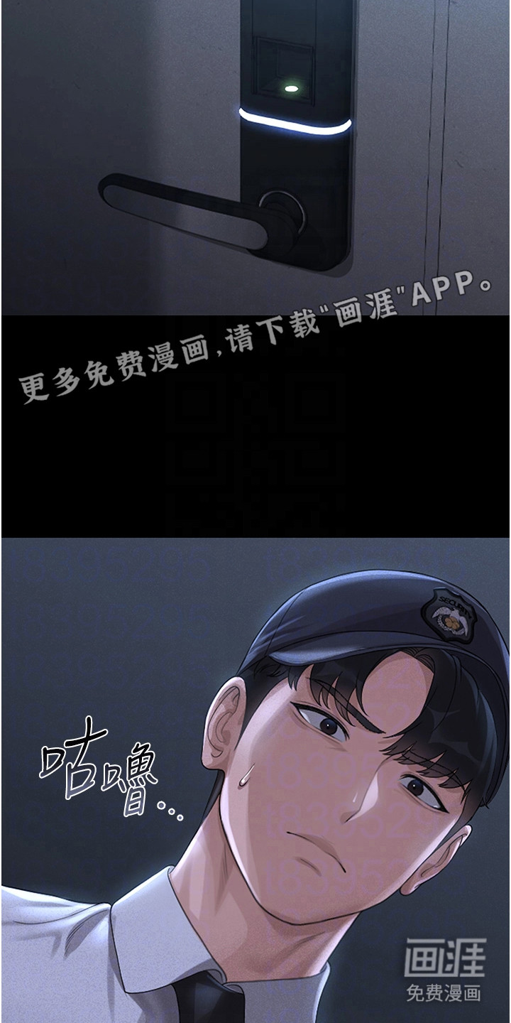 第5话13