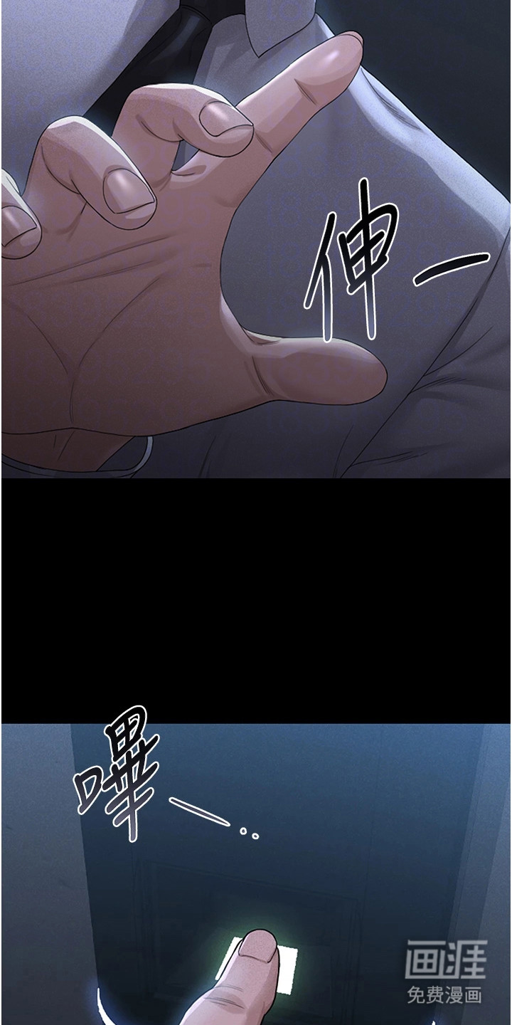 第5话14
