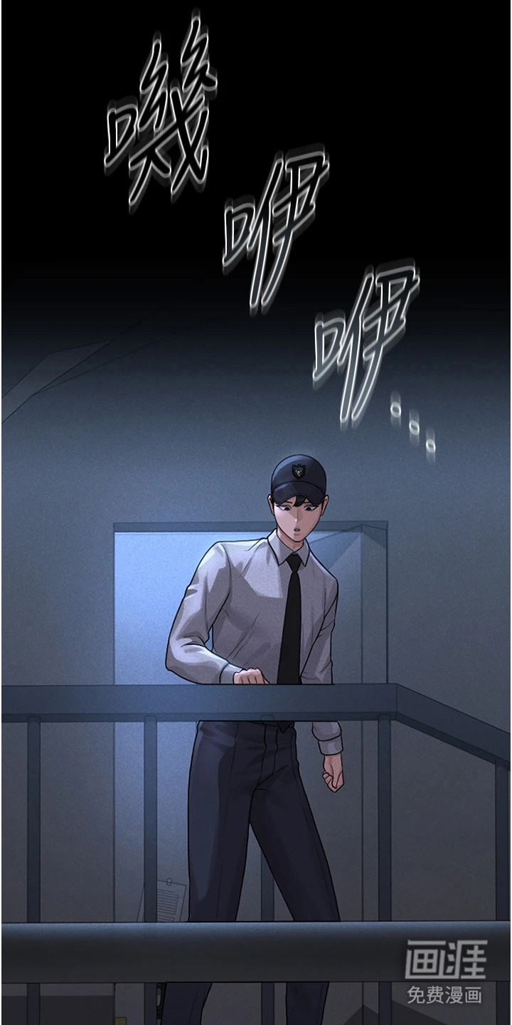 第5话16