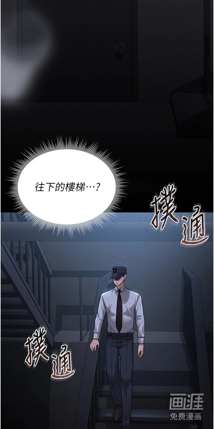 第5话18
