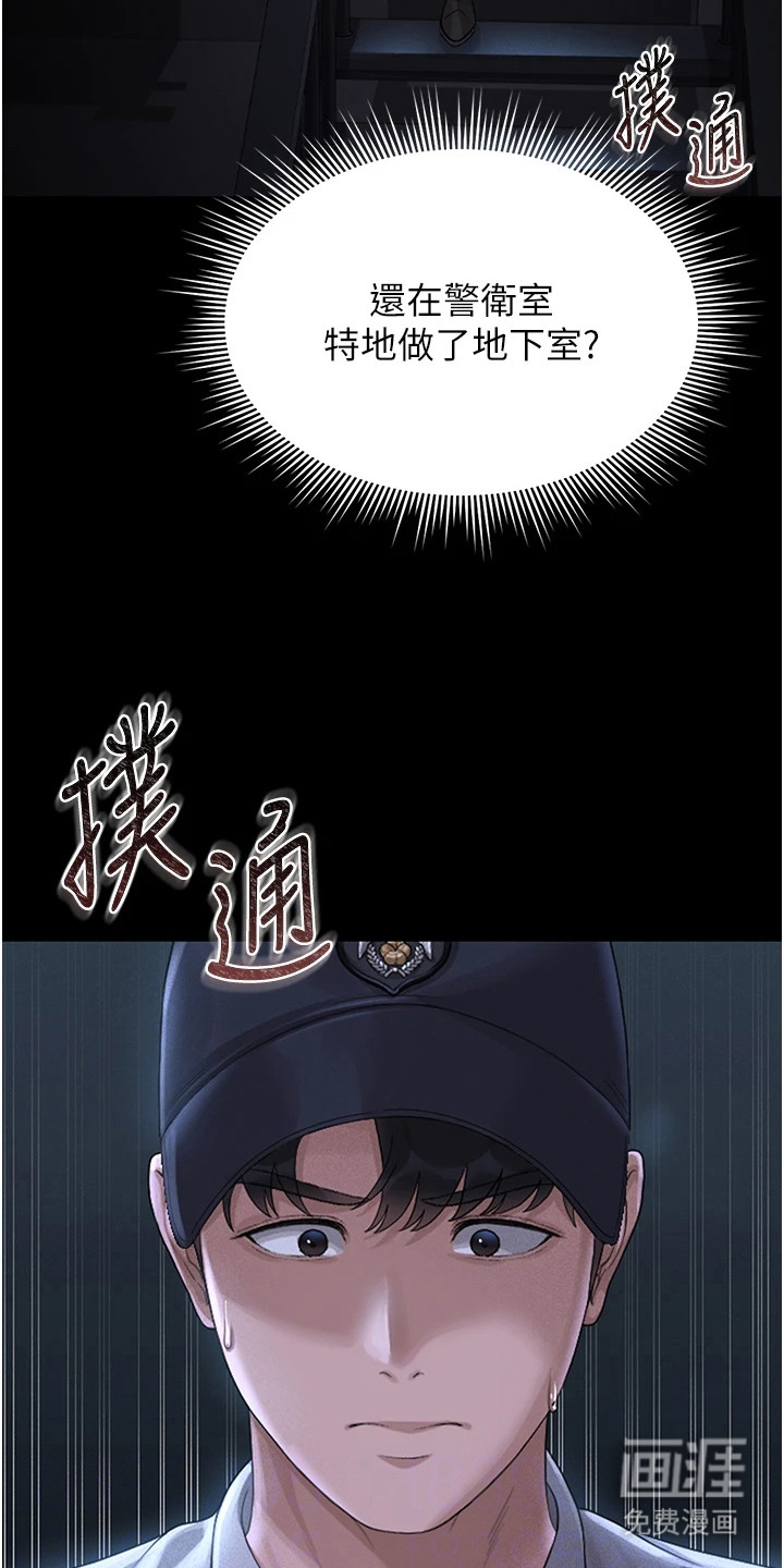 第5话19