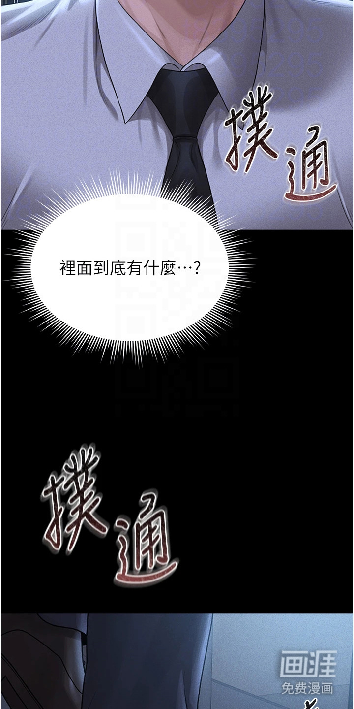 第5话20