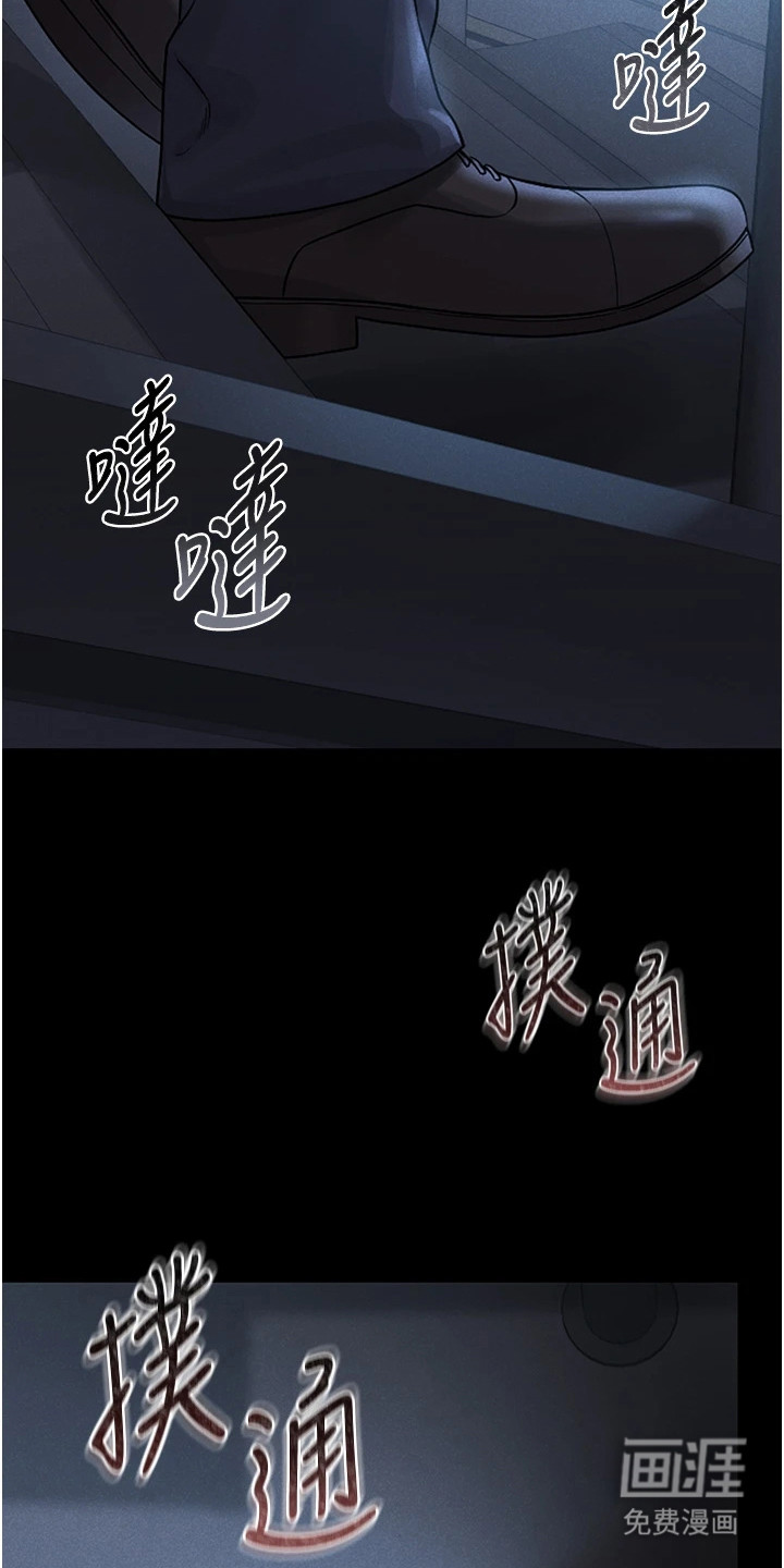 第5话21