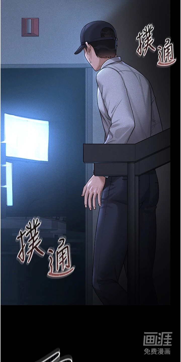 第5话22