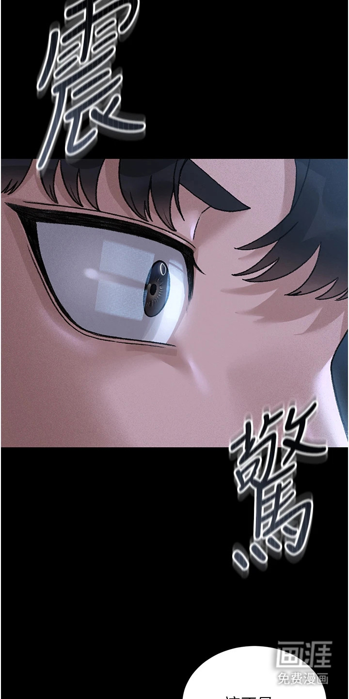第5话23
