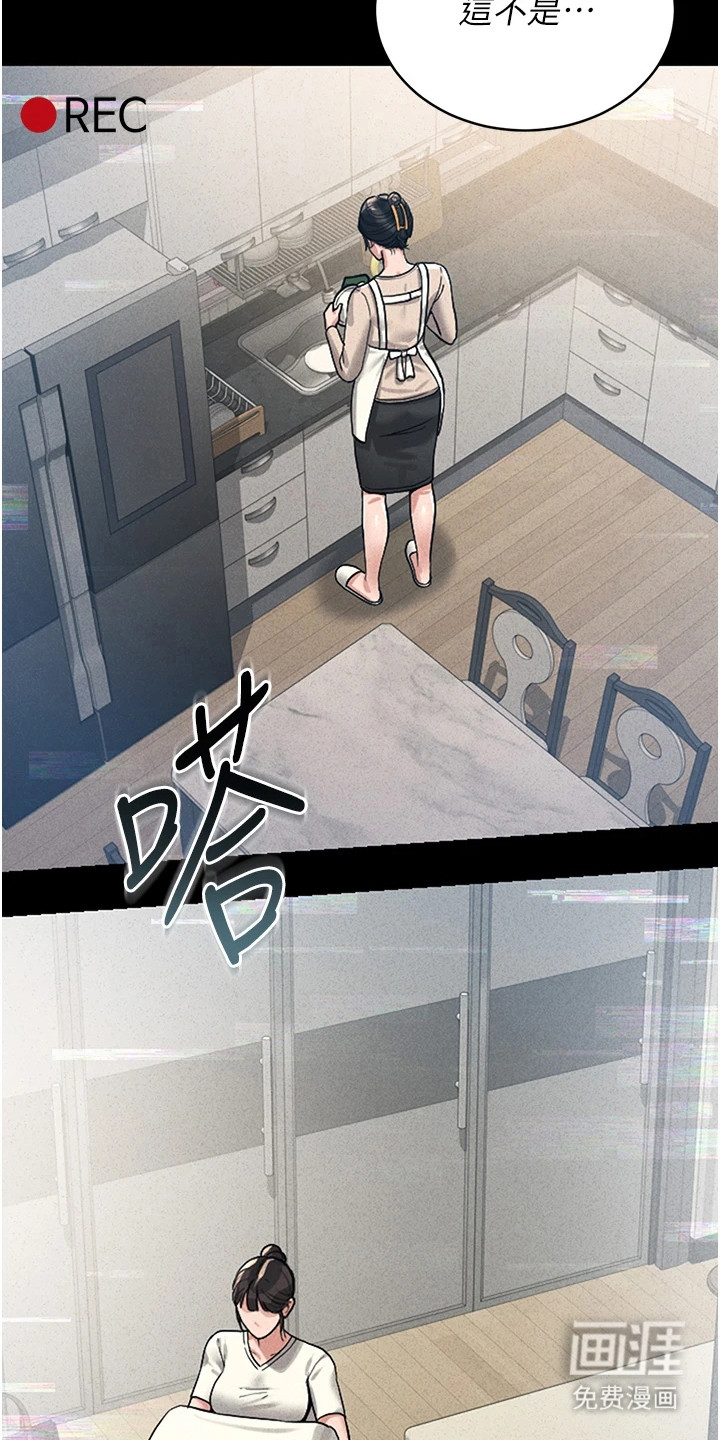第5话24