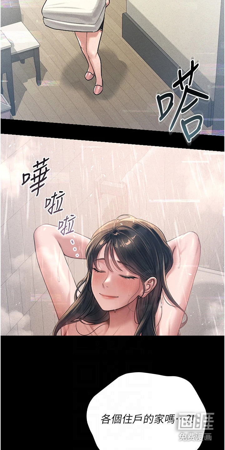 第5话25