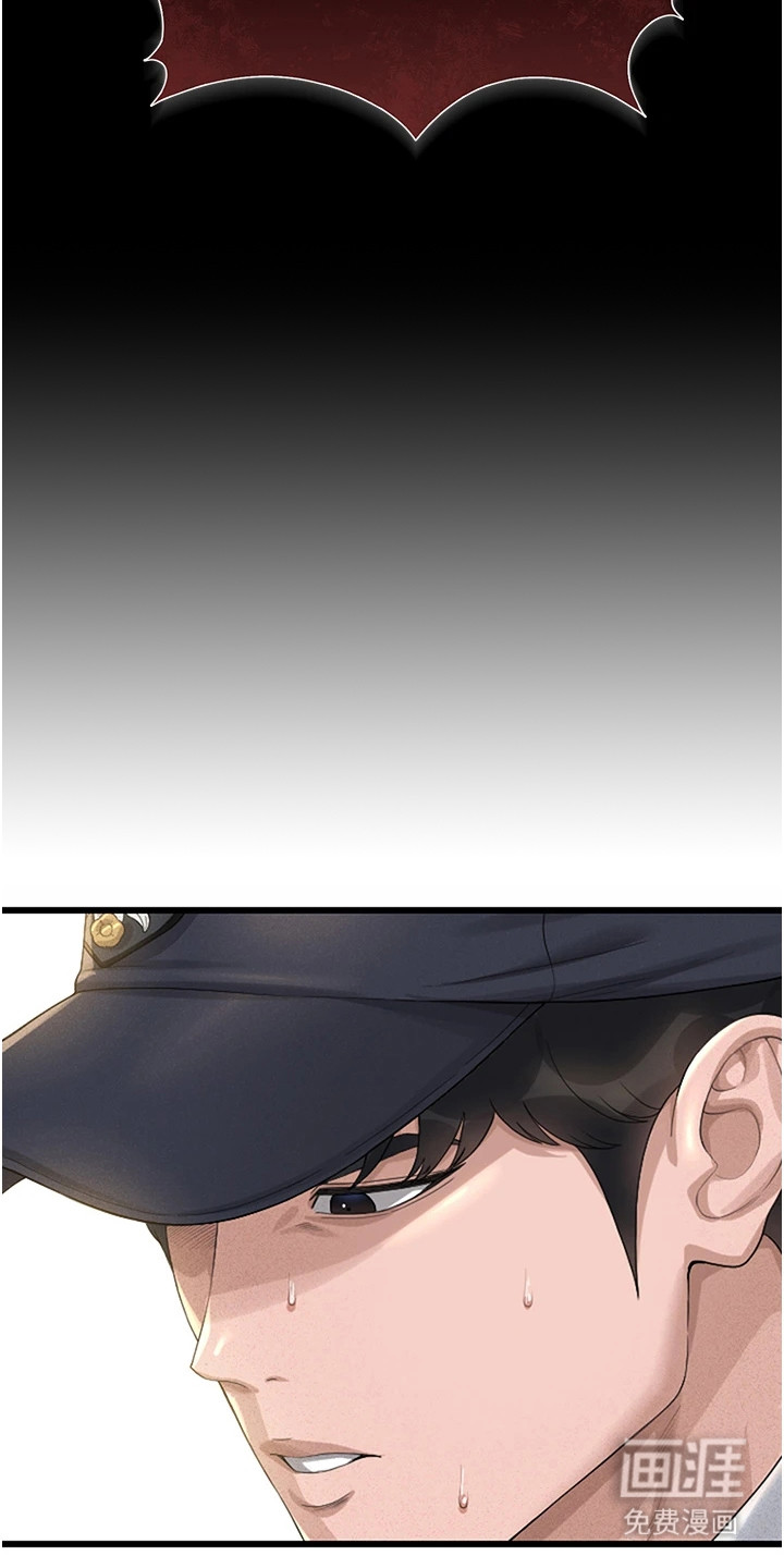 第5话5