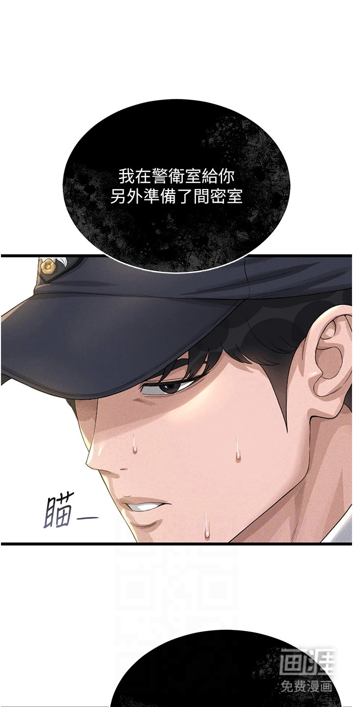 第5话6