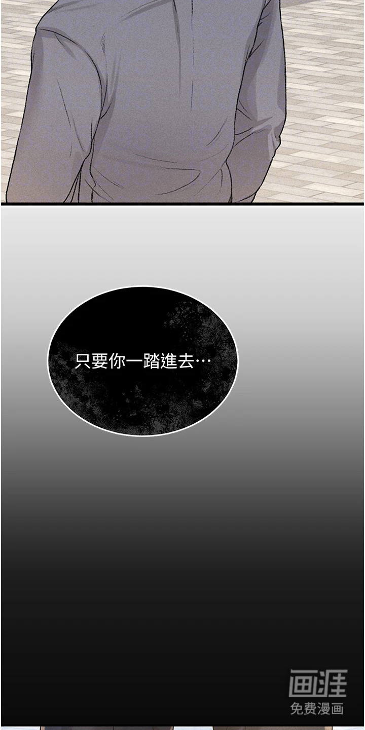 第5话8
