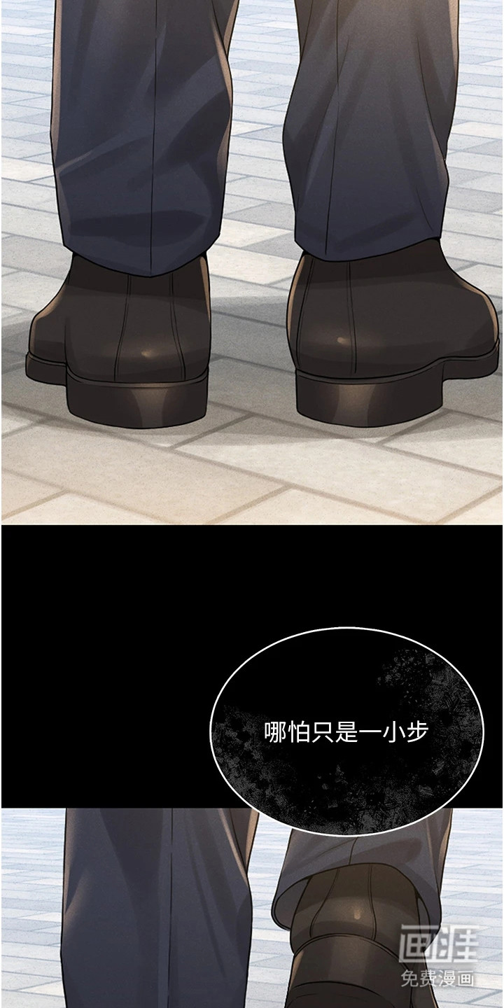 第5话9