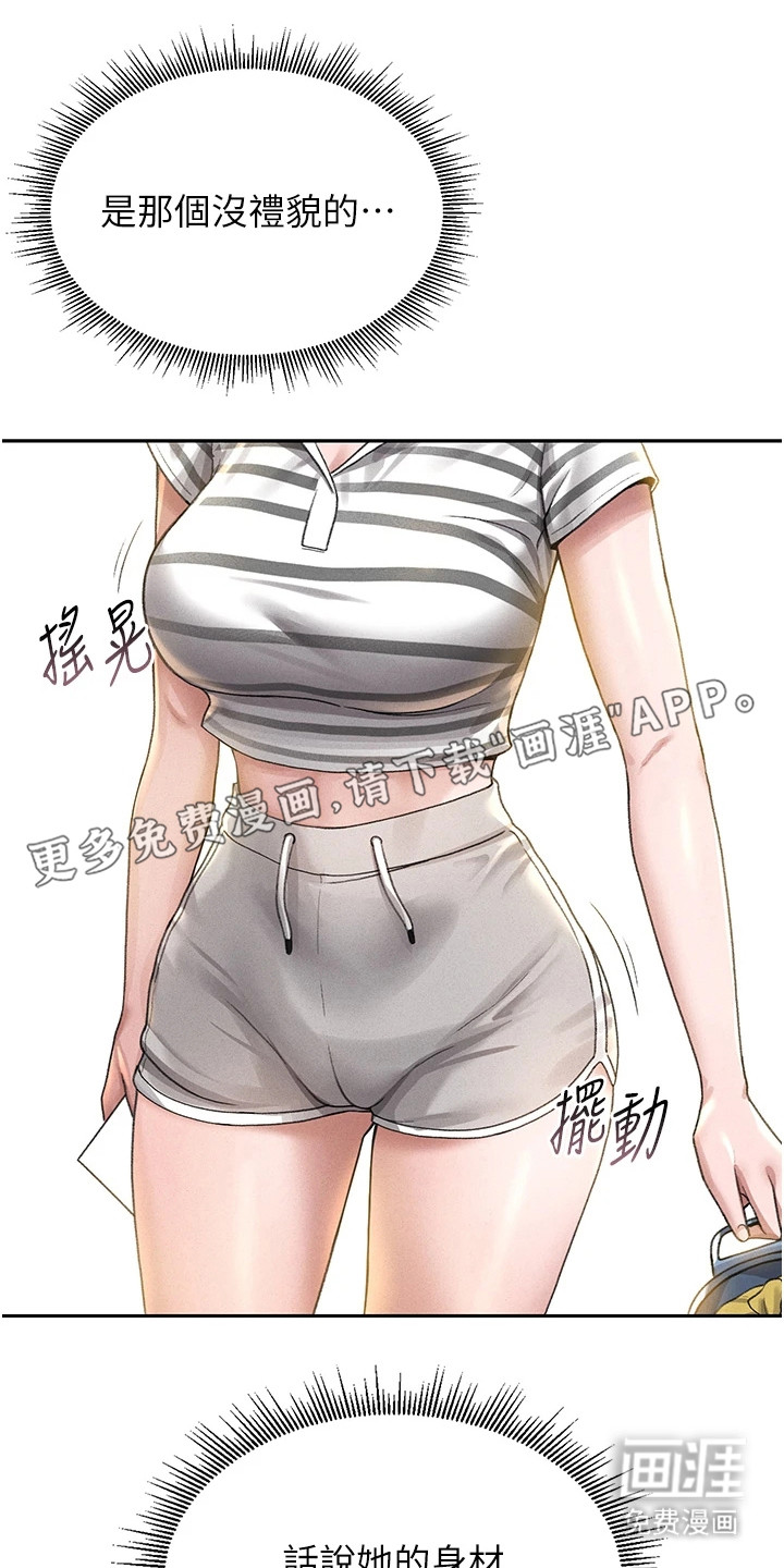 第4话13
