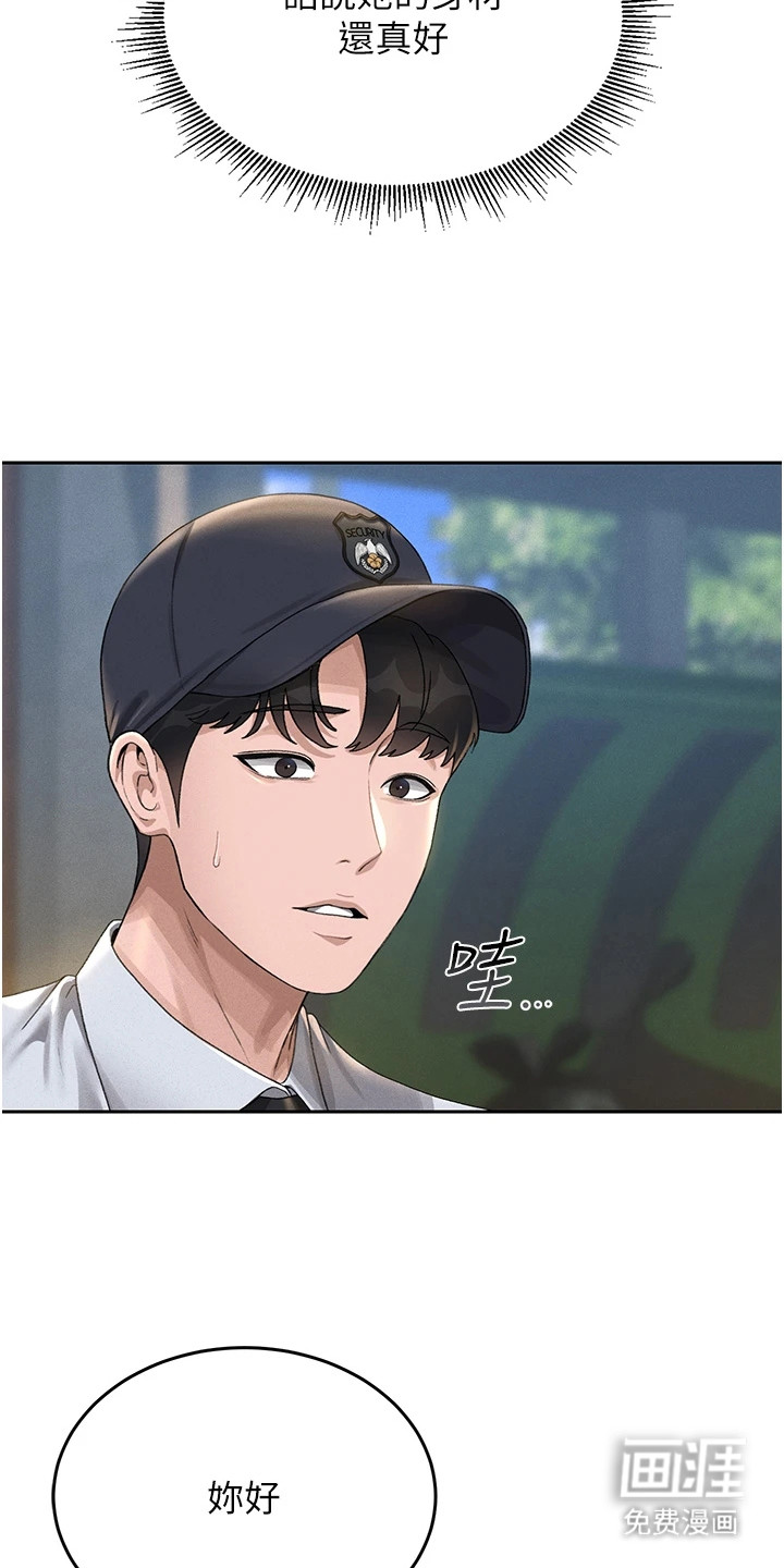 第4话14