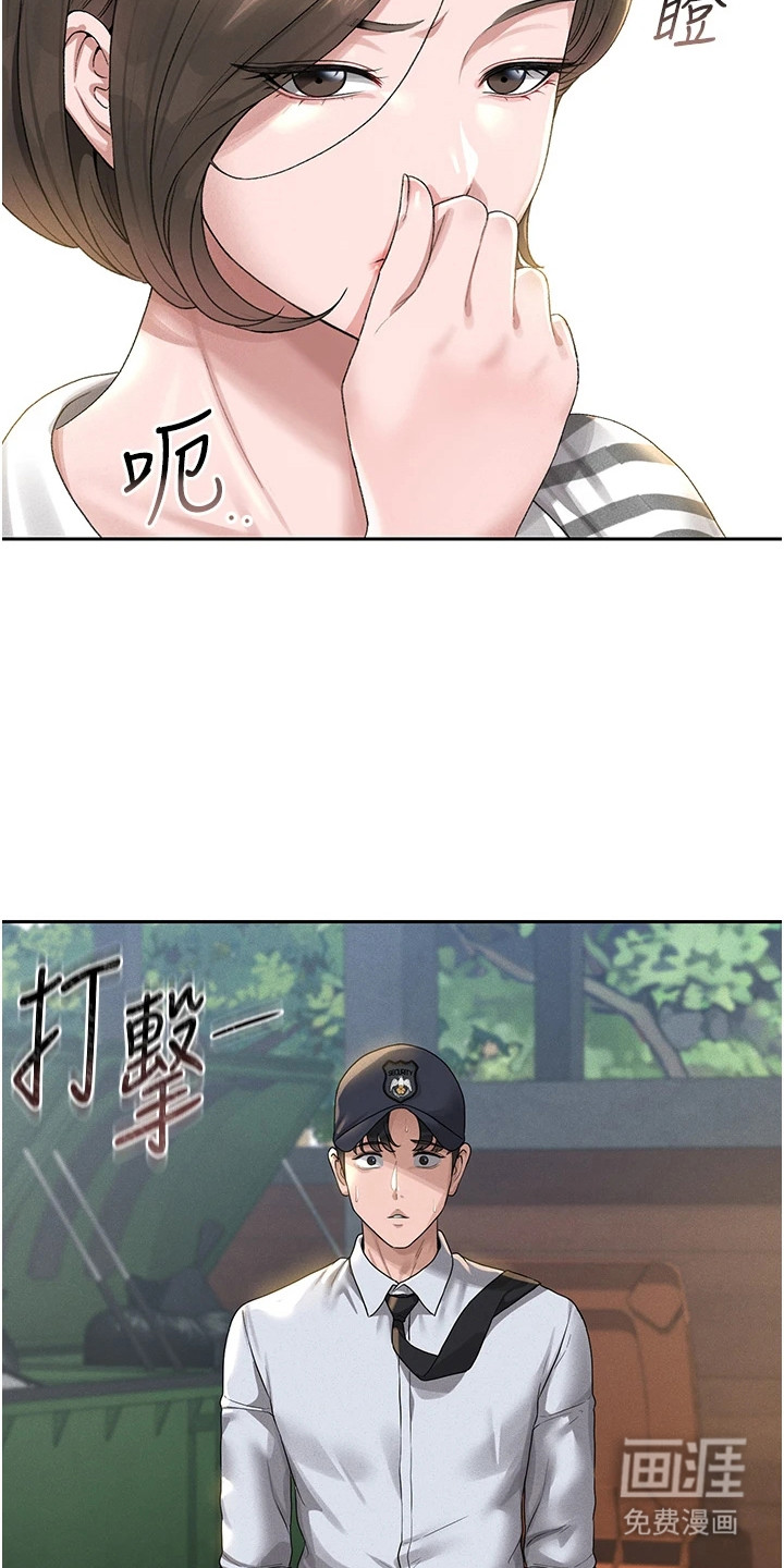 第4话16