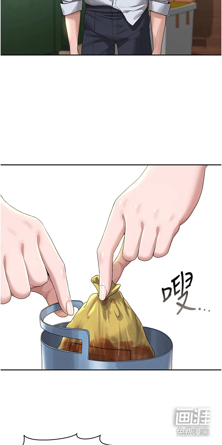 第4话17
