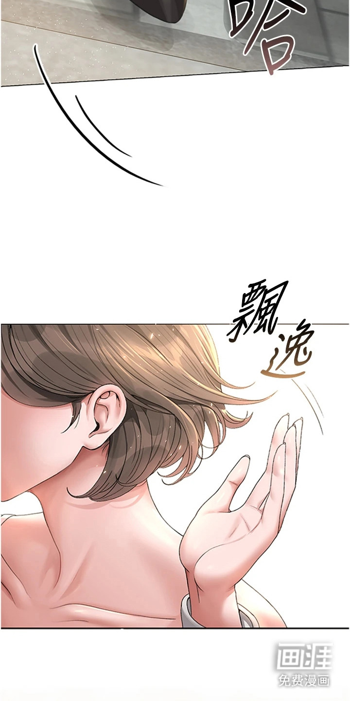 第4话2