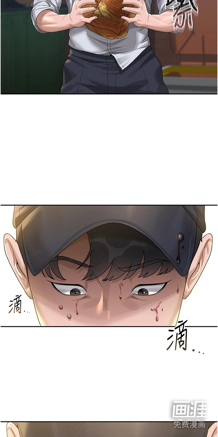 第4话20