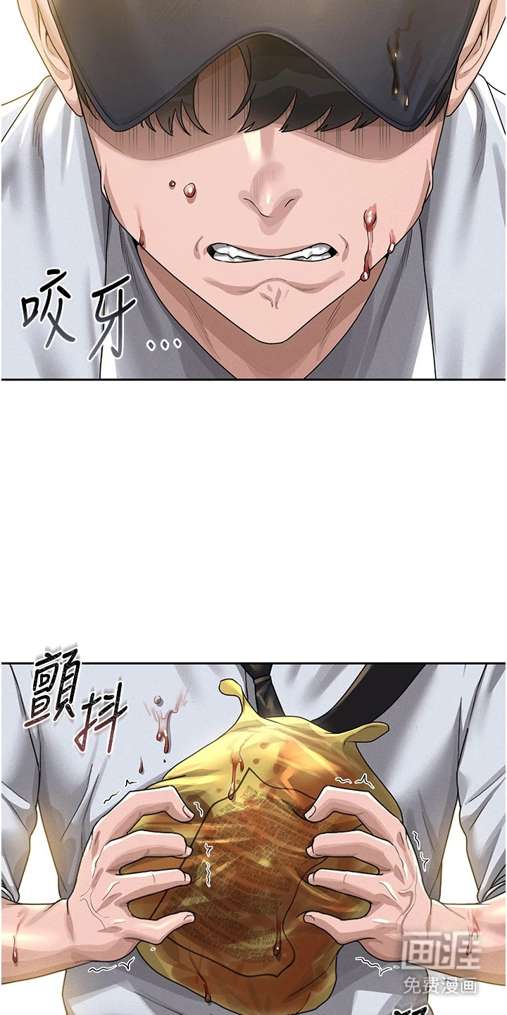 第4话21