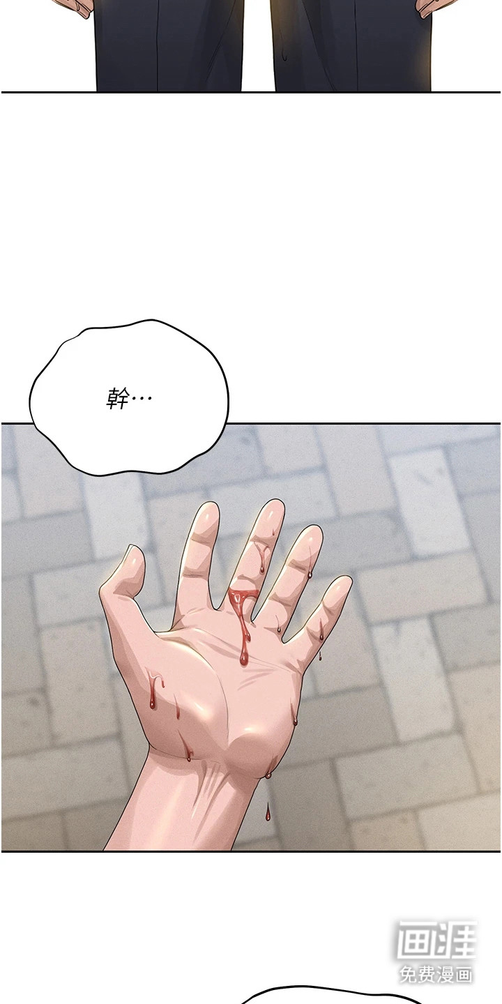 第4话26