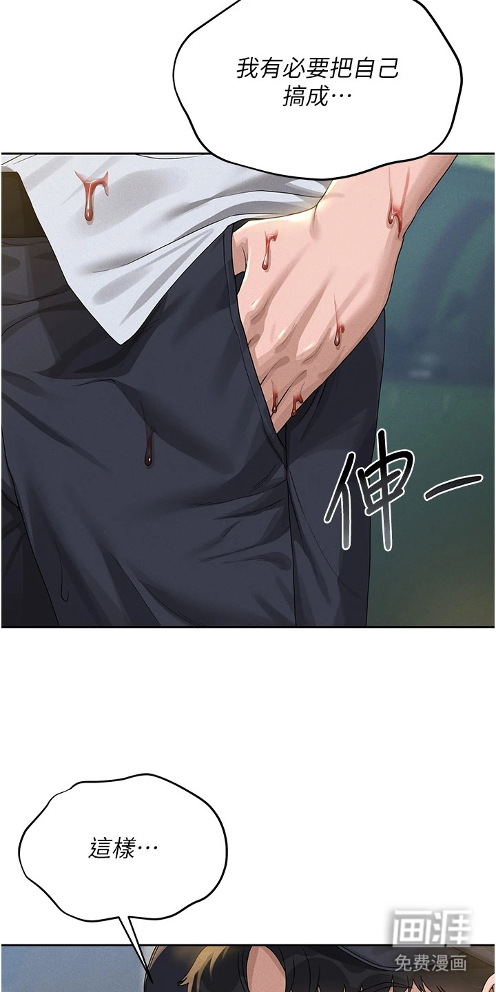 第4话27