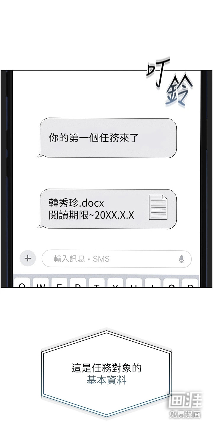 第4话29