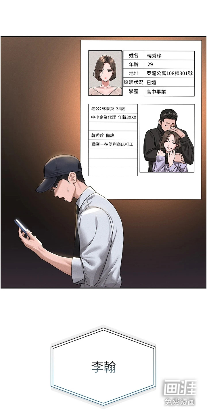 第4话30