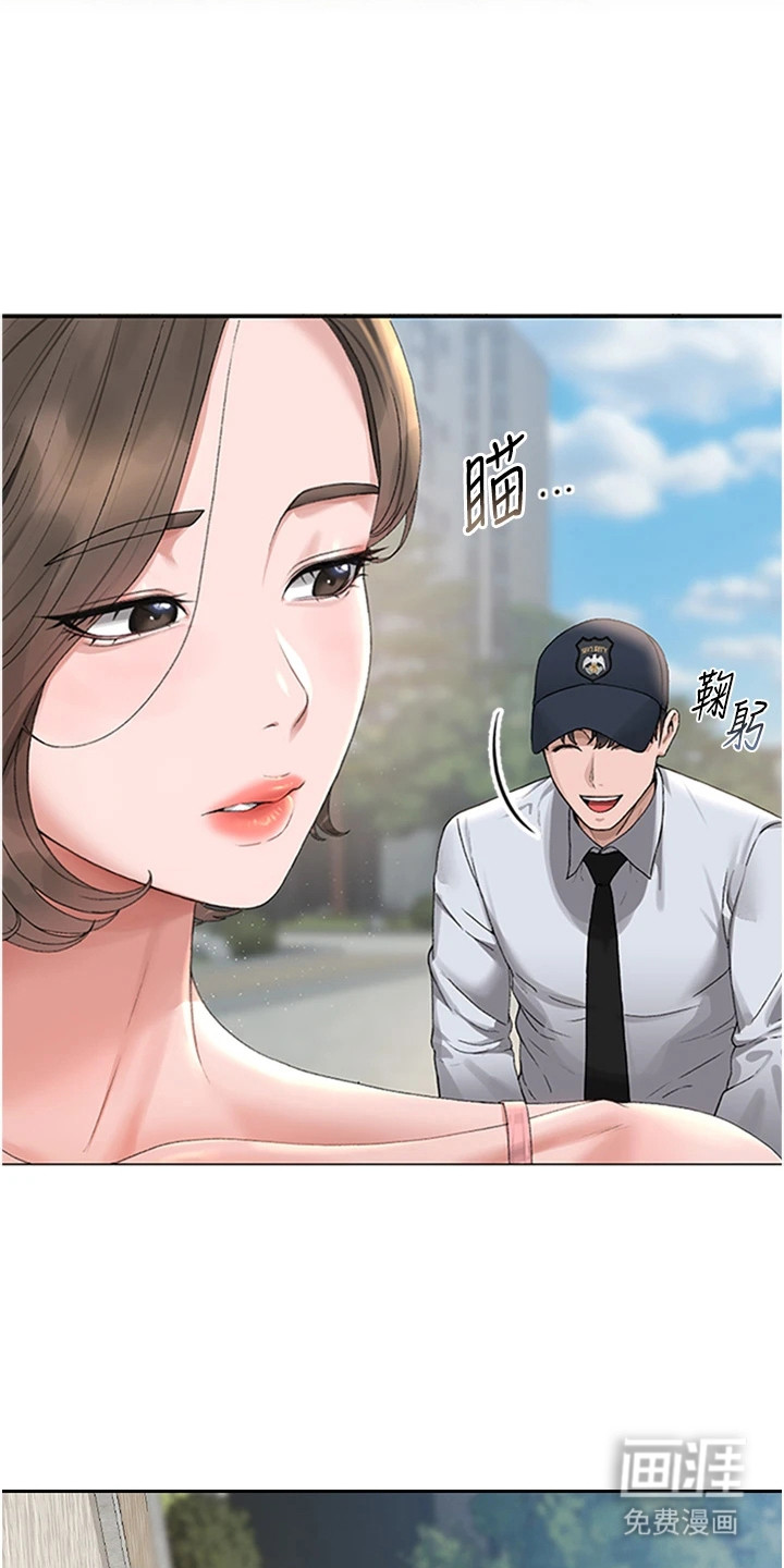 第4话5