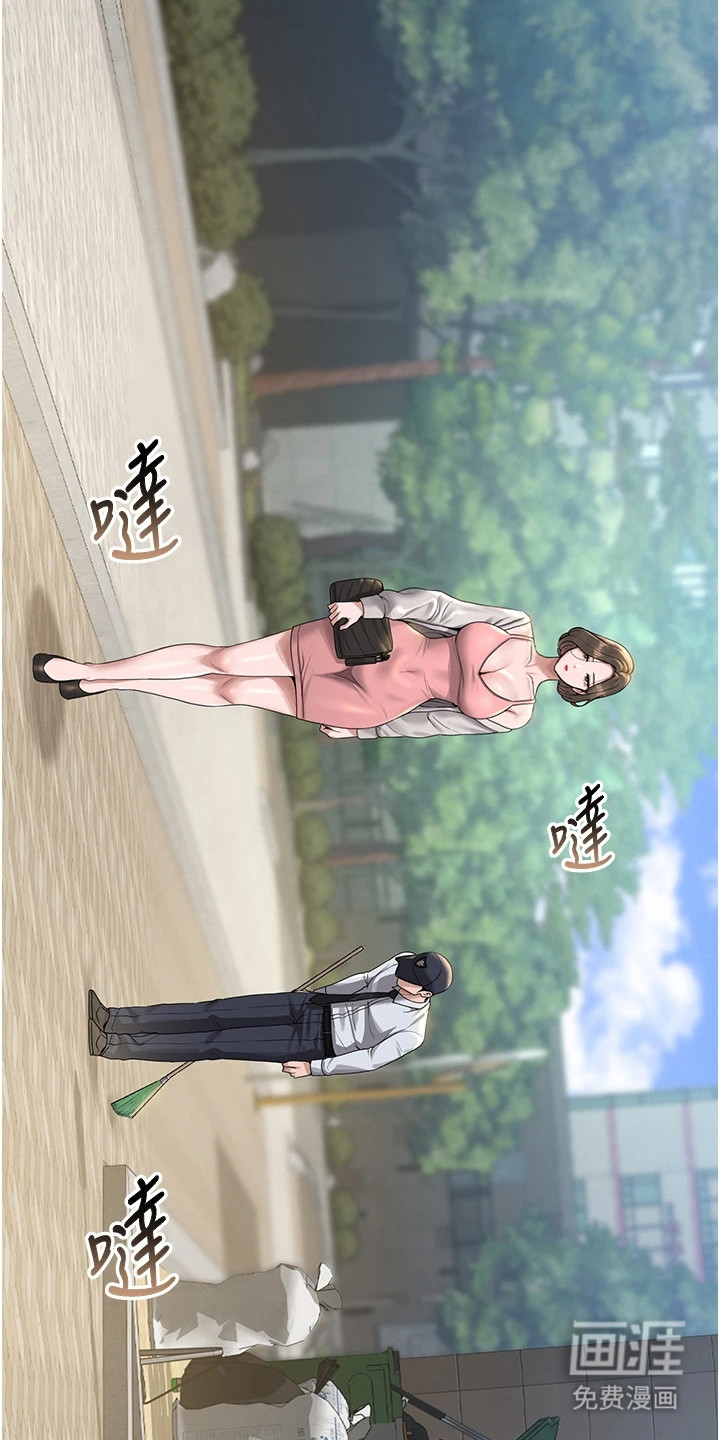 第4话6