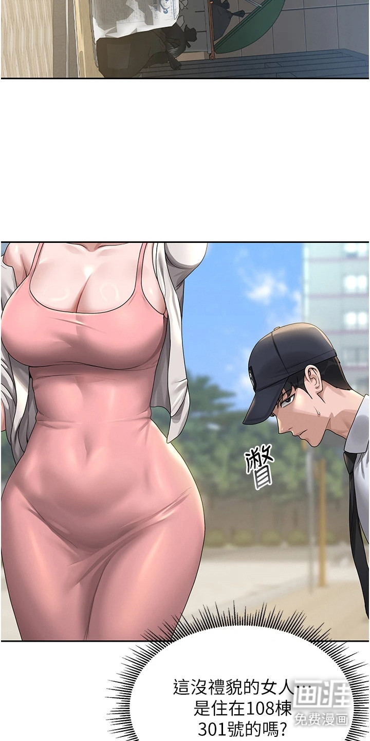 第4话7