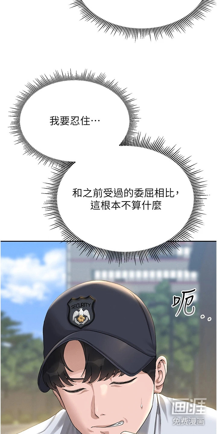 第4话8