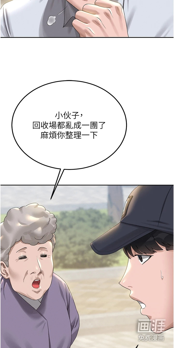 第4话9