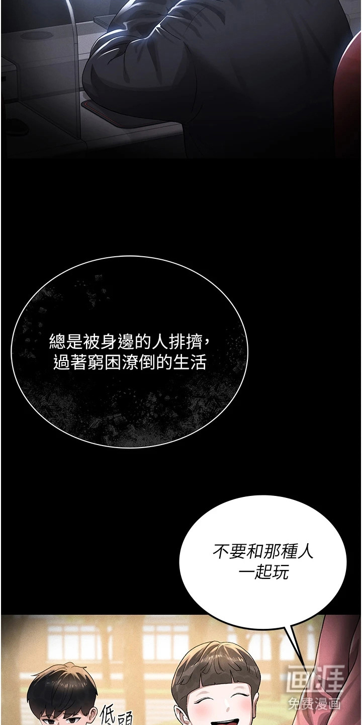 第3话10