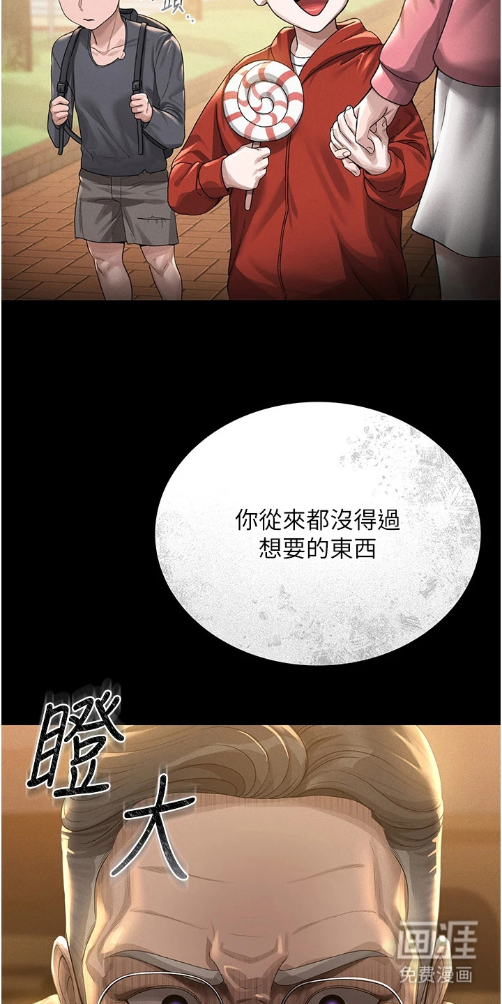 第3话11