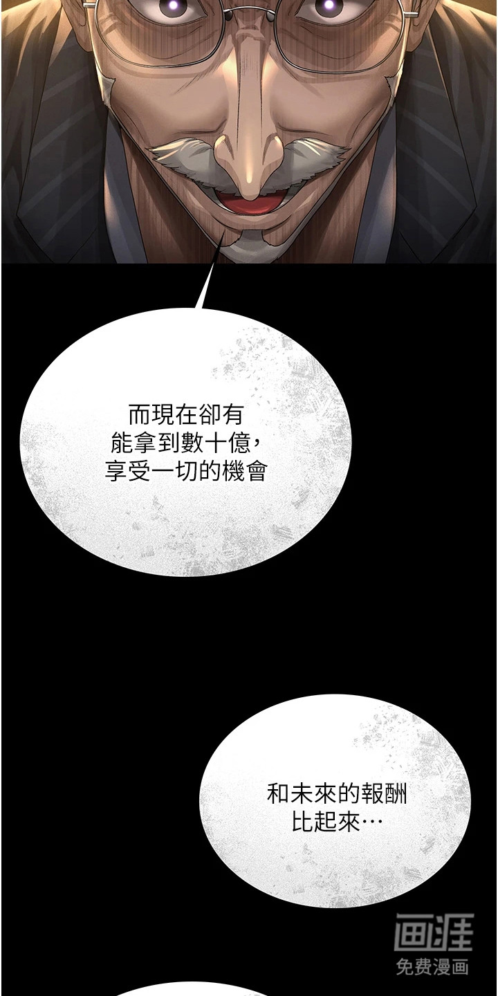 第3话12