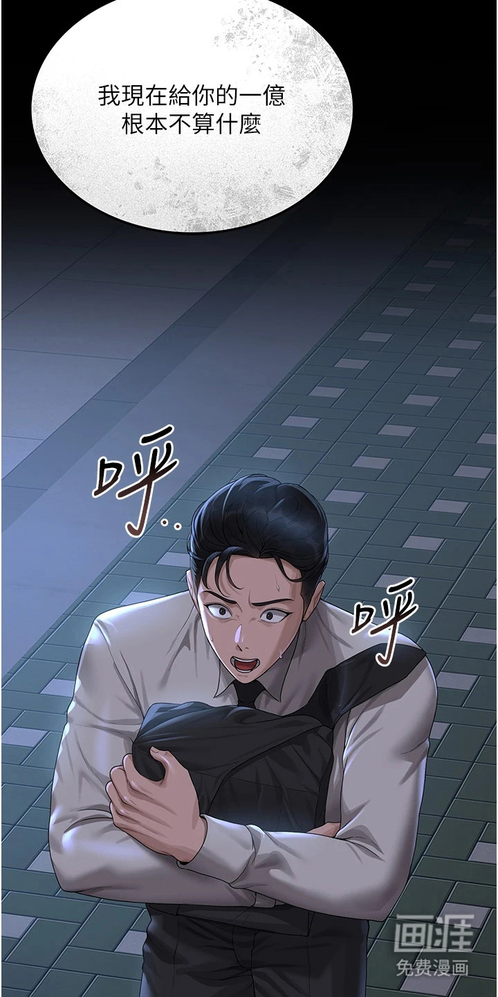 第3话13